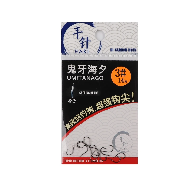 

UMITANAGO Cutting Blade High Carbon Hook 2# 3# 4# 5# 6# 7# 8# 9# 10# Single Fishing Hook