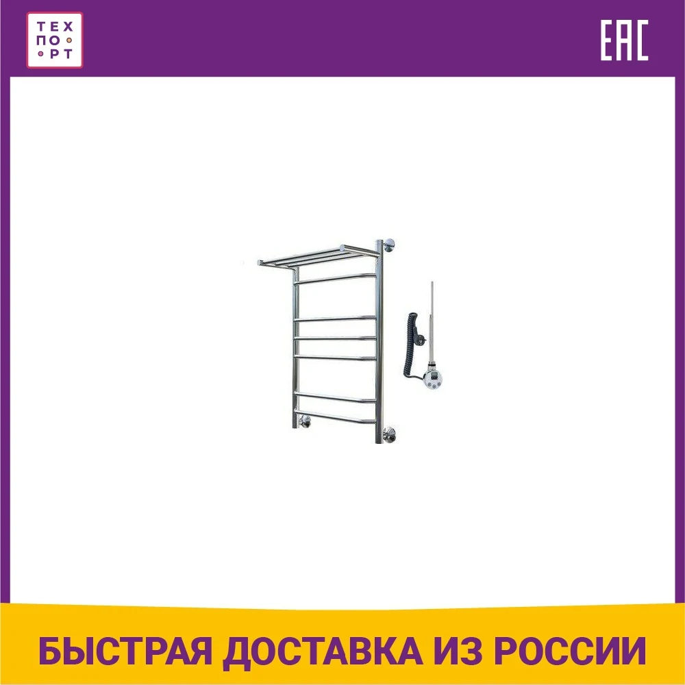 Полотенцесушитель электрический Тругор ЛЦ Браво ЭЛ ТЭН тип 3П с полкой 53.2x80 см
