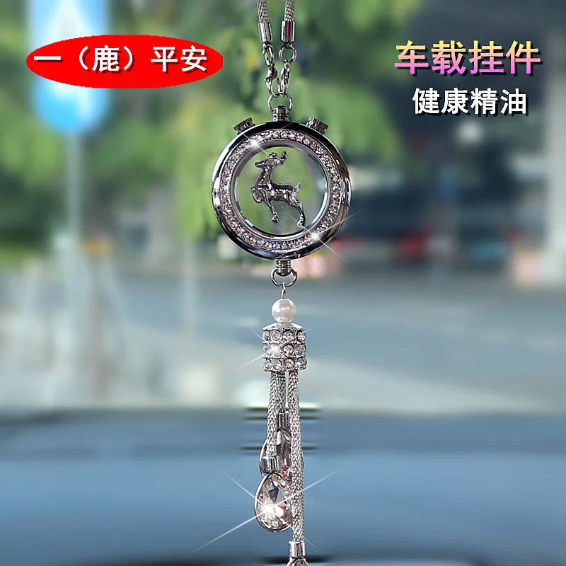 

Deer Automobile Ornament Diamond New Car Interior Hanging Accessories Yi Lu Ping An Auto Perfume High-End Men and Women