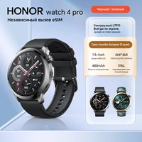 Смарт часы Honor Watch 4 Pro#1