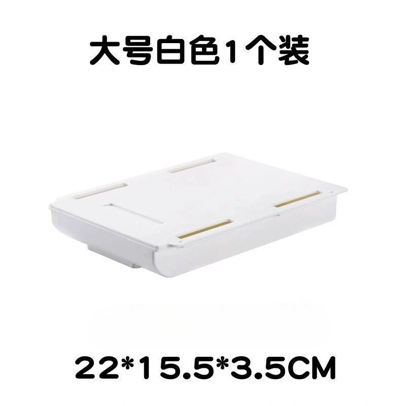 

Пластиковый самоклеящийся ящик для хранения