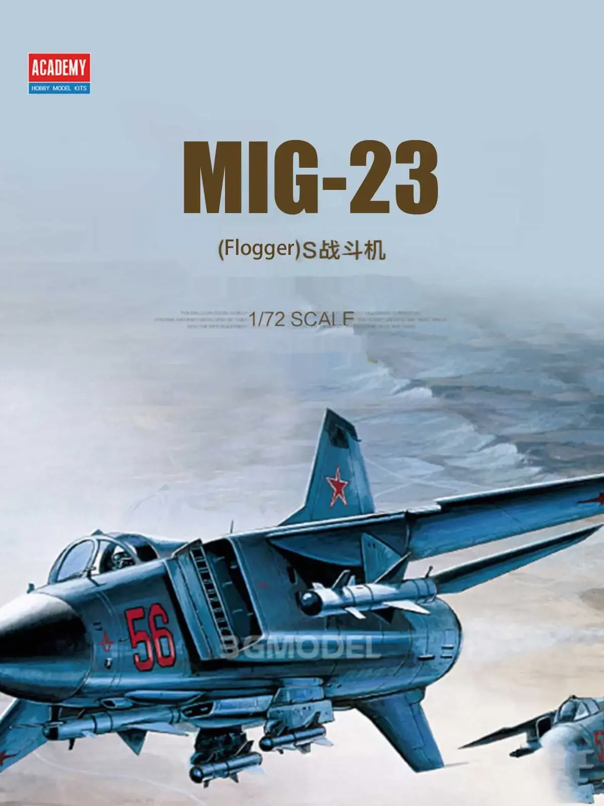 Модель самолета Academy MIG-23 (Flogger) S Fighter 1/72
