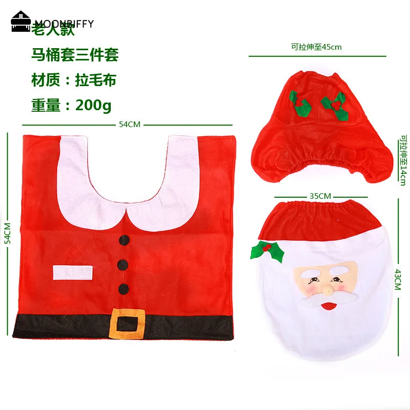 

MOONBIFFY Рождественские чехлы на сиденье унитаза 3 шт.