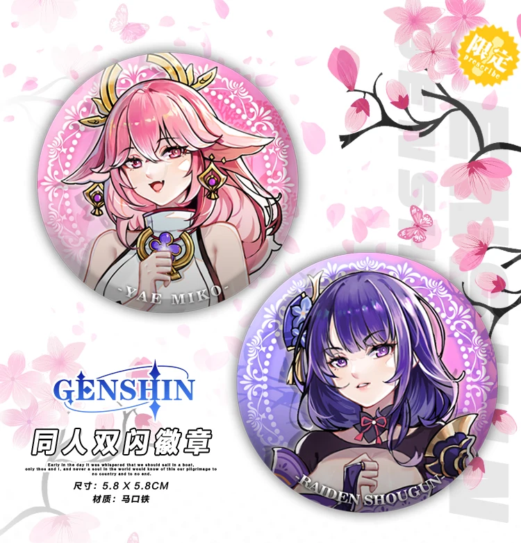 

Фигурка аниме Genshin Impact Yae Miko, металлические значки, круглые бриджи, подарки, детская игрушка 2251