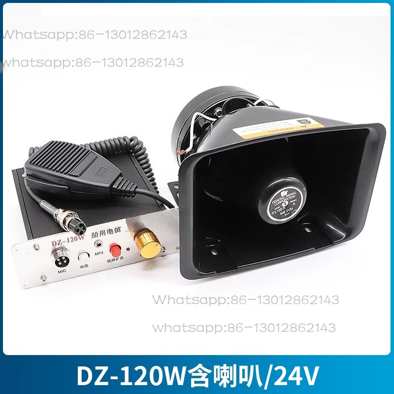 Морской электронный усилитель-колонка DZ-120W, многофункциональный, 100 Вт, с микрофоном (art.: 3920d9986d68d) - 3920d9986d68d