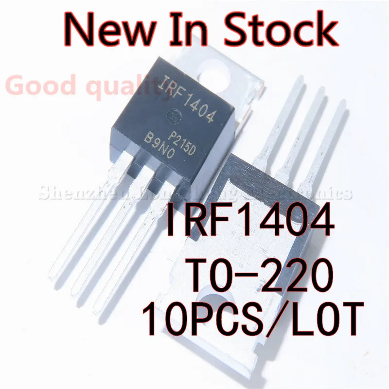 10 шт./лот IRF1404 TO-220 FET 40V 162A совершенно новый
