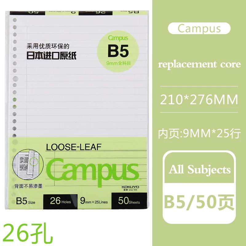 

Блокнот KOKUYO еженедельный