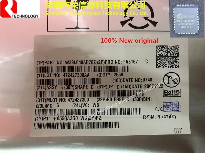 Флеш-память 512 К × 8 CMOS W39L040AP70Z PLCC32 W39L040AP70 100% новый