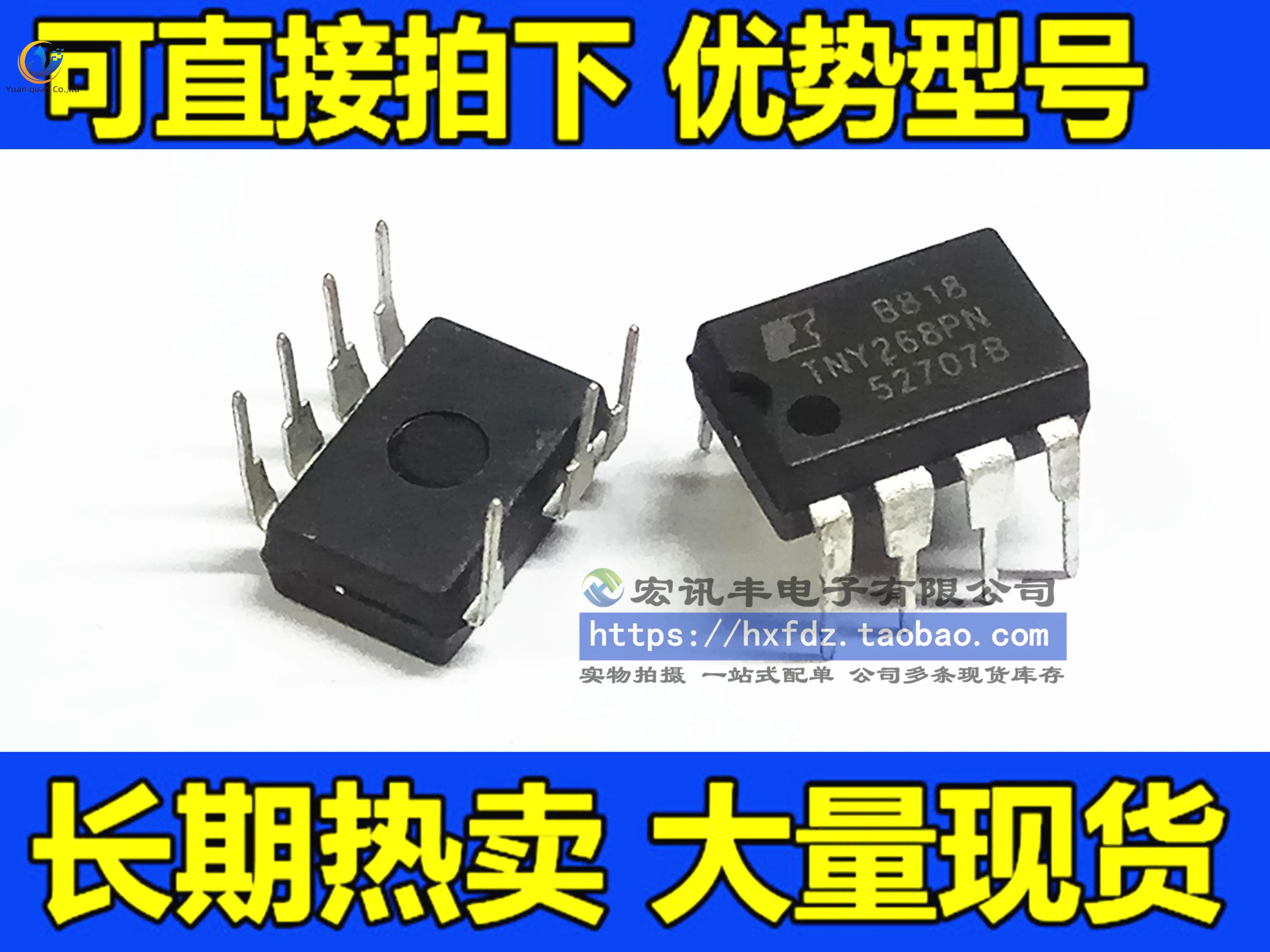

30pcs original new TNY268PN TNY268P DIP-7 power management chip batch