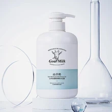 Goat Milk Niacinamide Rejuvenating Body Wash Mousse Deep Cleansing Shower Cream Stay Fragrant Body Wash Shower Gels Beauty