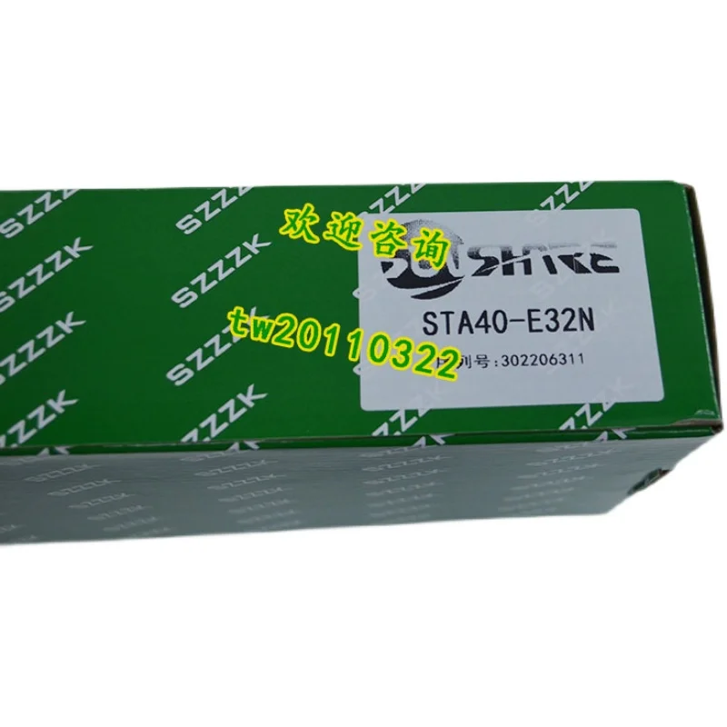 [Физическое фото] Φ Shangxin защитная решетка SHANGXIN безопасный световой датчик