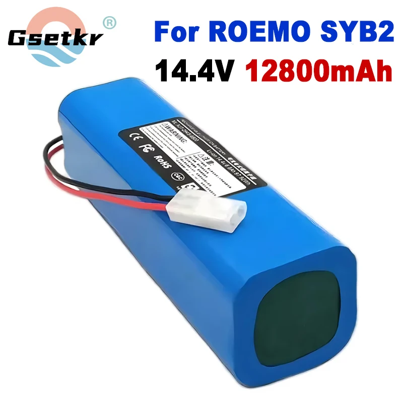 Для оригинальных аксессуаров ROEMO SYB2. Литиевая батарея. Аккумуляторная батарея 6800