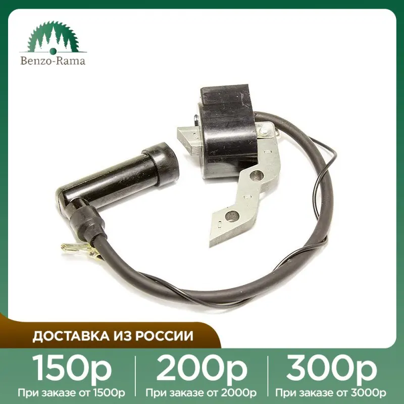 Катушка зажигания для двигателя Mitsubishi GT 600 | Инструменты