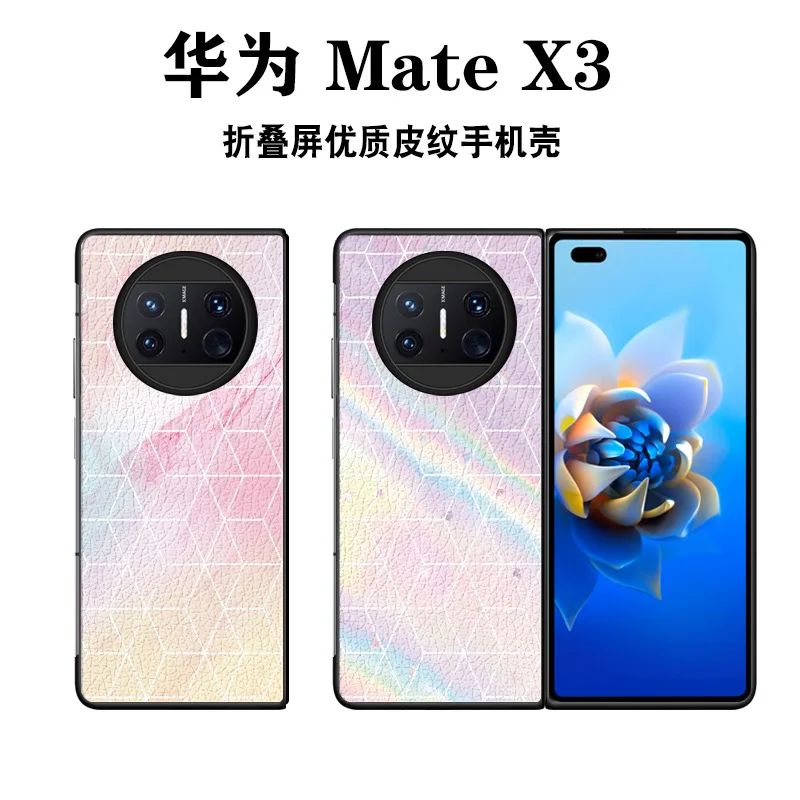 

Чехол из искусственной кожи для Huawei Mate X3, чехол для Huawei MateX3