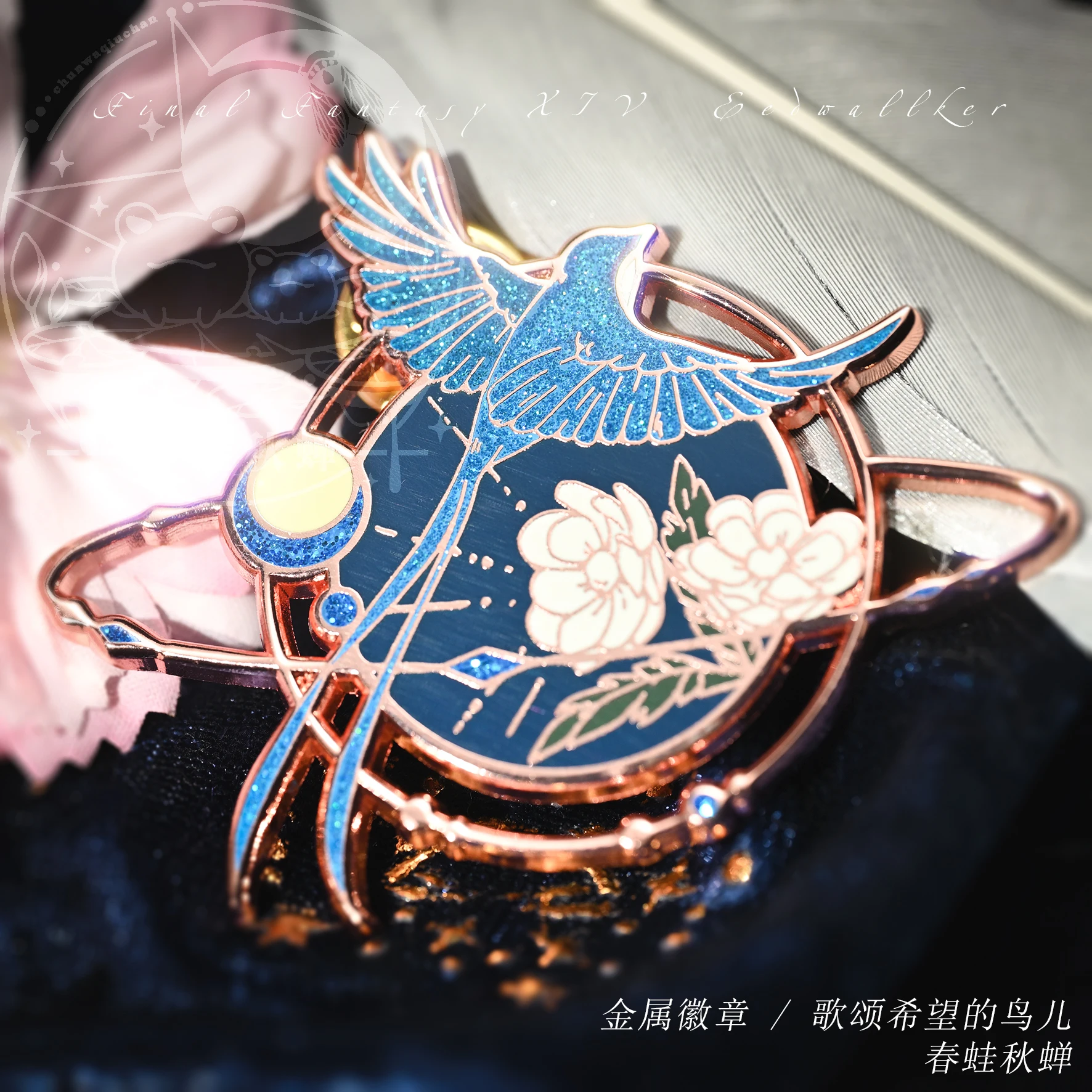 

Game Peripheral Final Fantasy XIV FF14 Cute Bird Metal Badge Pin Brooch Ornament Decoration Collection Cosplay Birthday Gift