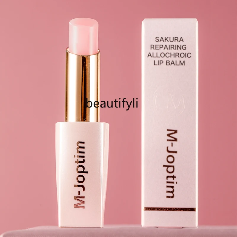 

yj Cherry Blossom Repair Color-Changing Lipstick Pink Lipstick Moisturizing and Nourishing Lipstick Lip Base Moisturizing Female