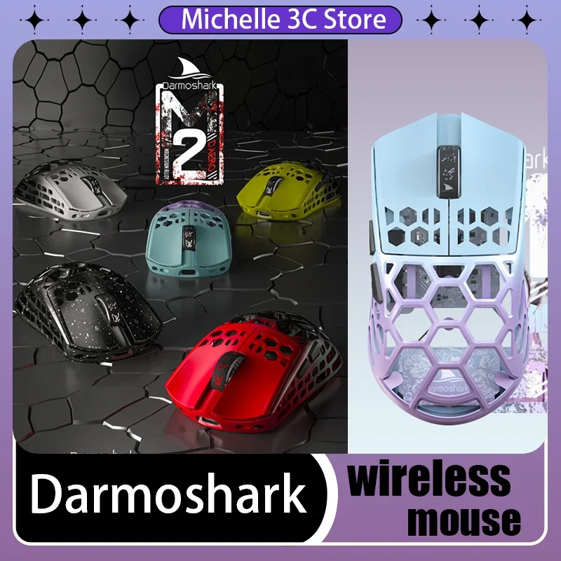 Беспроводная трехрежимная игровая мышь Darmoshark M2 легкая ажурная перезаряжаемая