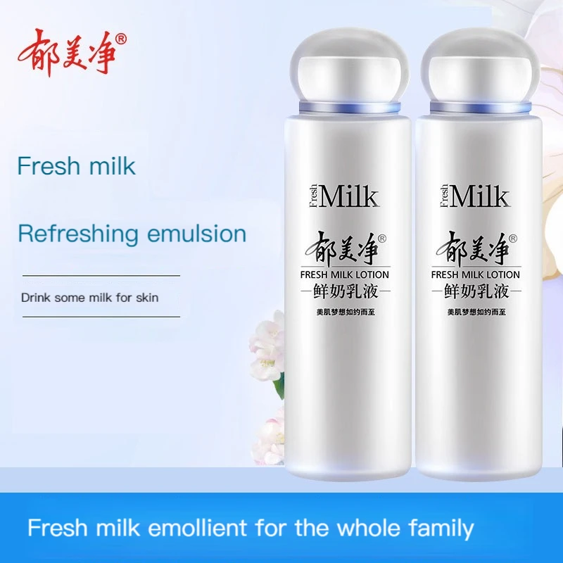

Fresh Milk Emulsion Fresh Cream Skin Care Products Mild Moisturizing Moisturizing Emulsion for Men and Women
