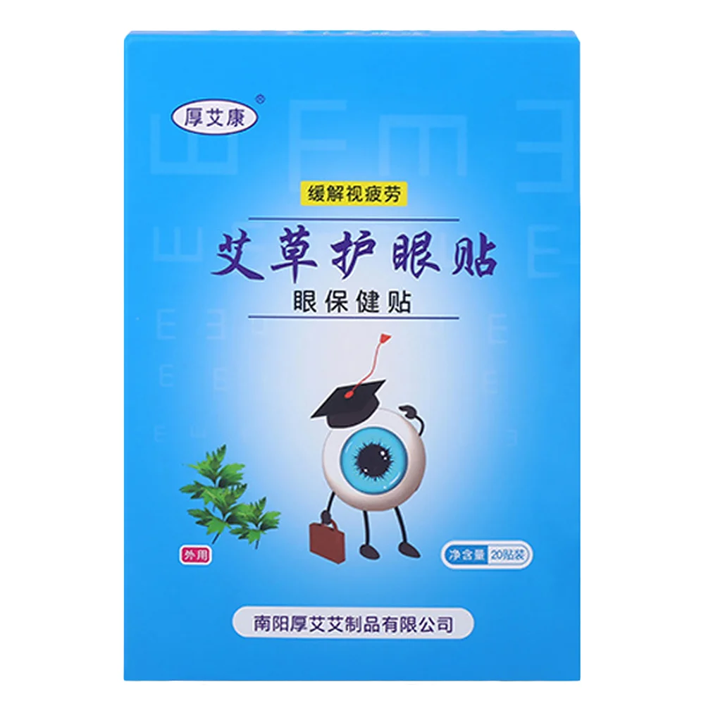 

Eye Patch Moxa Relieving Pad Fatigue Patches Natural Stickers Myopia Care Moxibustion Wormwood Pads Moisturizing Heating