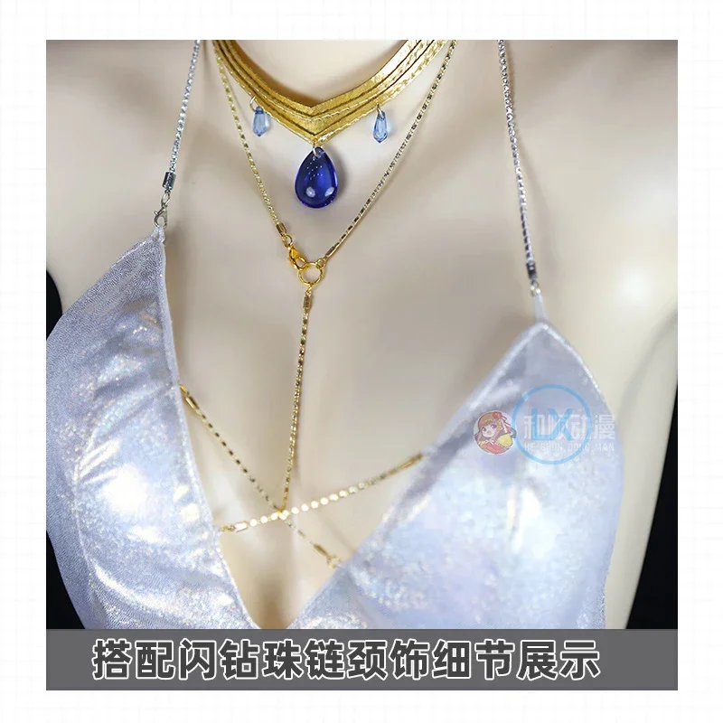 Игра NIKKE: Богиня Победы Хелен комплекты костюмов для косплея белое элегантное