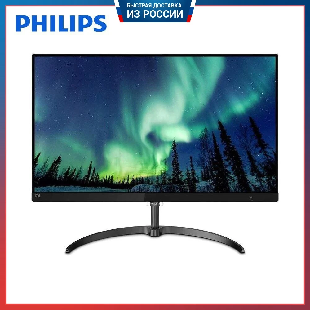 Монитор philips 276e8vjsb. Philips 276e. 276e8vjsb. монитор 27&quot; philips 276e8vjsb. philips 276e8vjsb/00.
