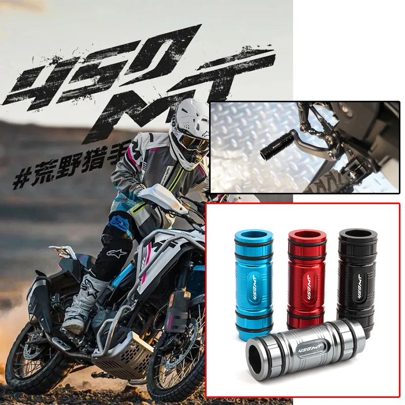 Для CFMOTO CF MOTO 450MT 450 MT MT450 2023-2025 Аксессуары для мотоциклов Рычаг переключения