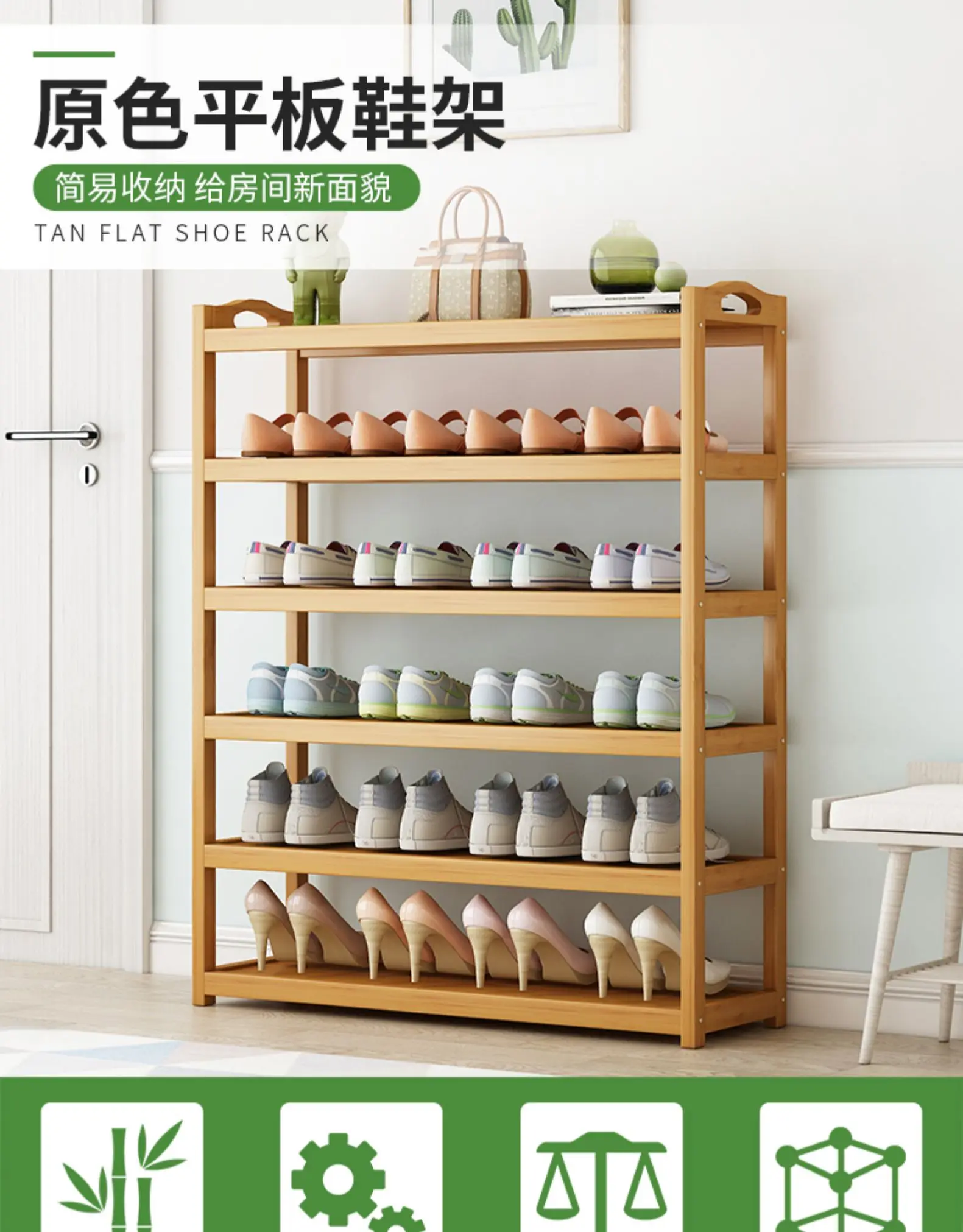 Shoe rack multi-layer simple dust-proof solid wood shoe cabinet small home indoor good-looking economical put the door dormitory