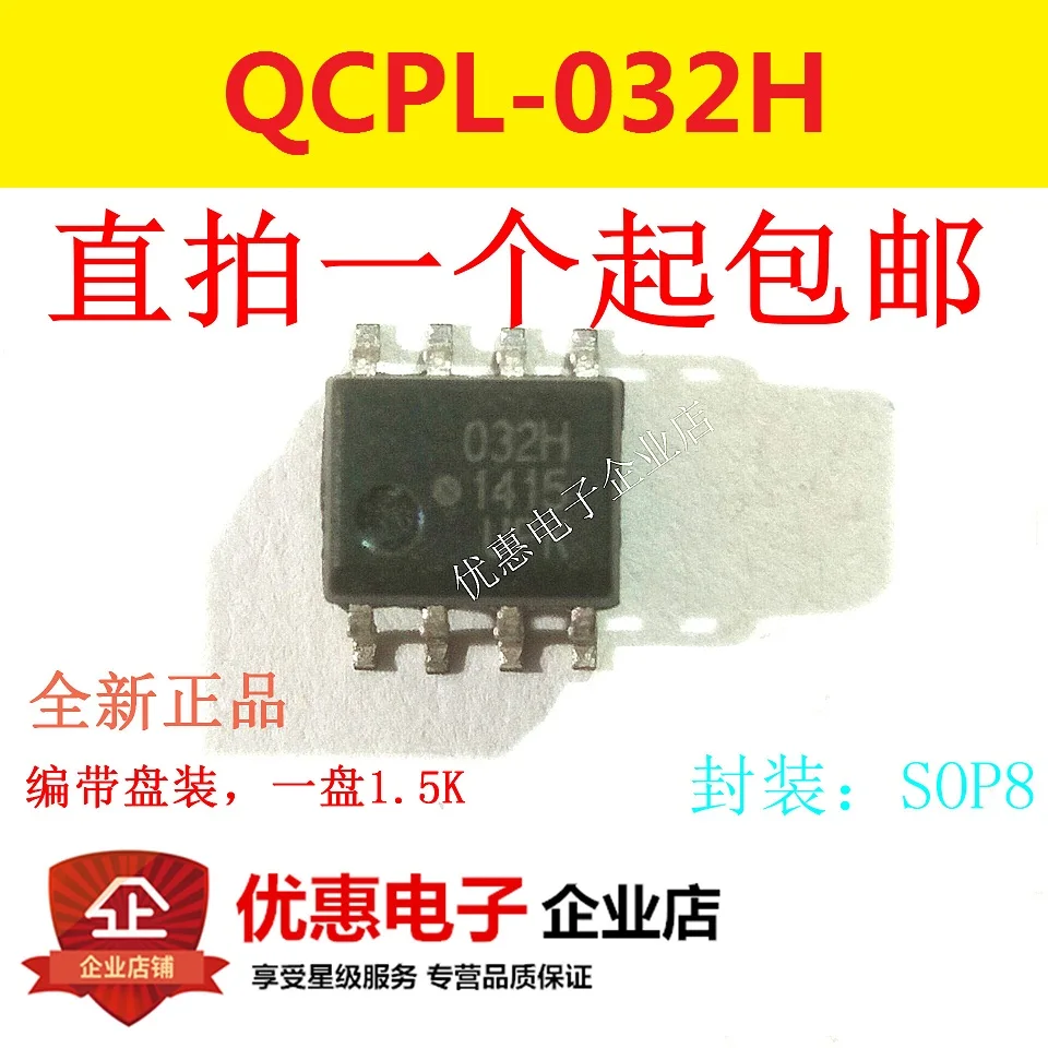 

20 шт./лот QCPL-032H-500E SOP8