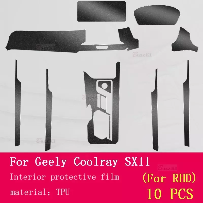 Аксессуары для защиты от царапин Geely Coolray Escape SX11 2018-2020 прозрачная центральная