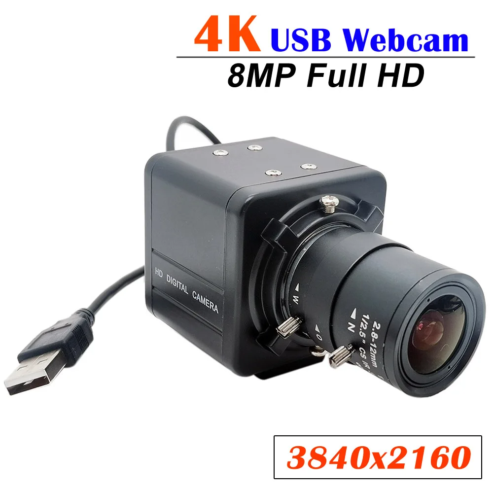 

4K 3840x2160 USB Webcam CMOS IMX415 2.8-12mm 5-50mm Varifocal Lens 8MP Box Industrial USB2.0 Camera UVC OTG For Skype Video Call