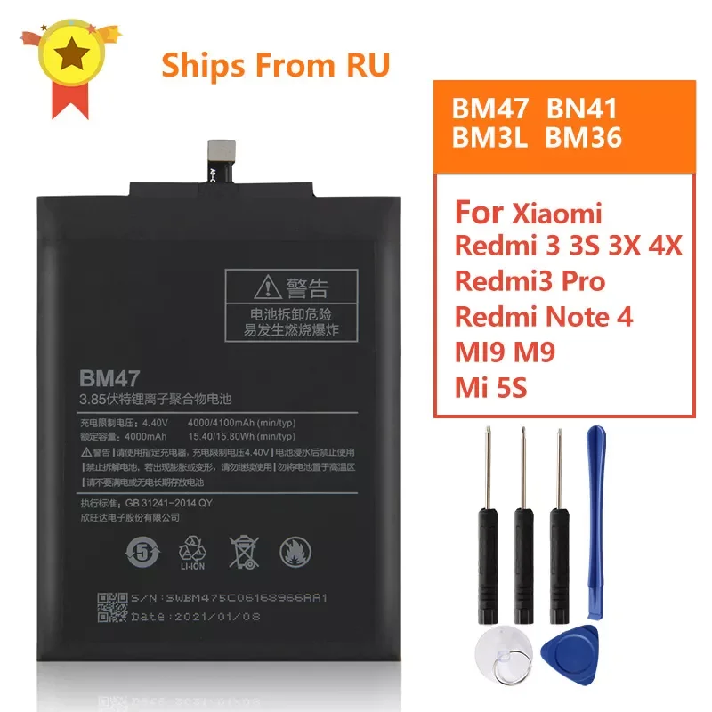 Battery BM47 For Xiaomi Redmi 3 3S 3X 4X Redmi3 Pro Redmi Note 4 4X Pro BN41 9 M9 Mi9 BM3L Mi5s Mi 5S BM36