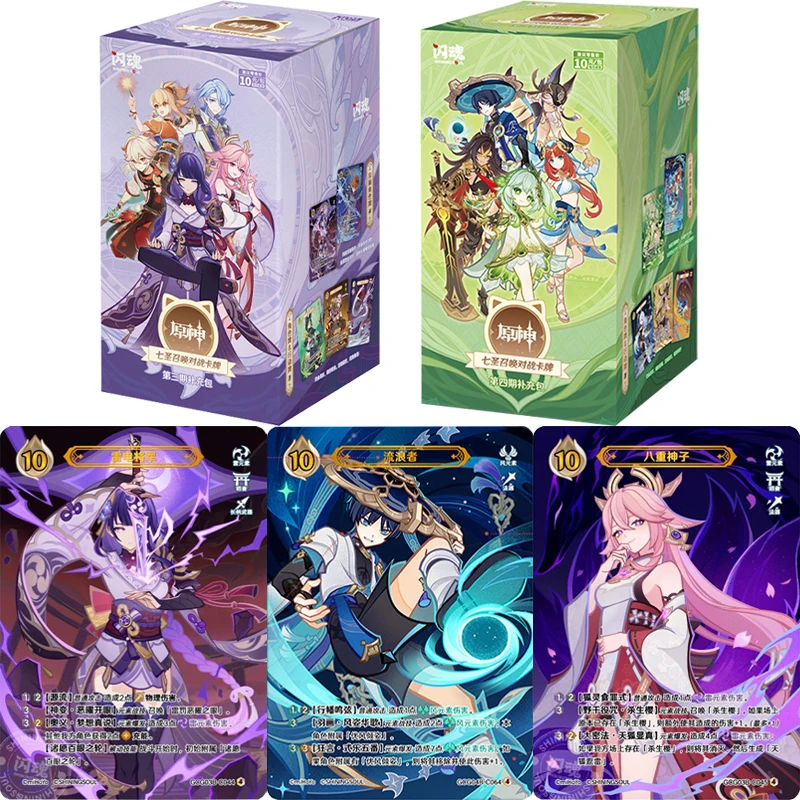 SHININGSOUL Коллекционные карты Genshin Impact Genius Invokation TCG Боевая карта Ху Тао Райдэн Сёгун Аниме-коллекционная карта Подарок (art.: 3920dcbbb95f1) - 3920dcbbb95f1