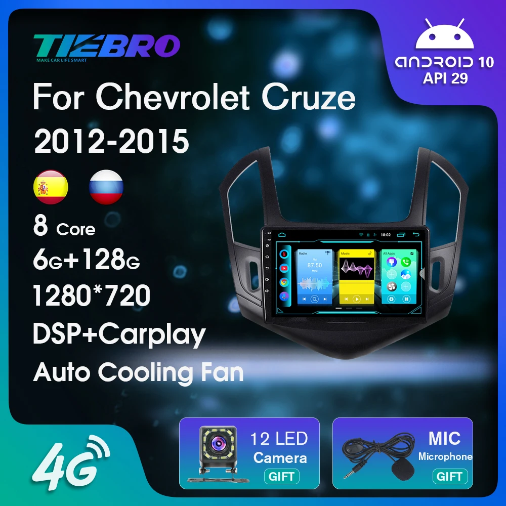 Автомагнитола 2DIN Android 10 для Chevrolet Cruze J300 J308 2012-2015 Автомобильный мультимедийный