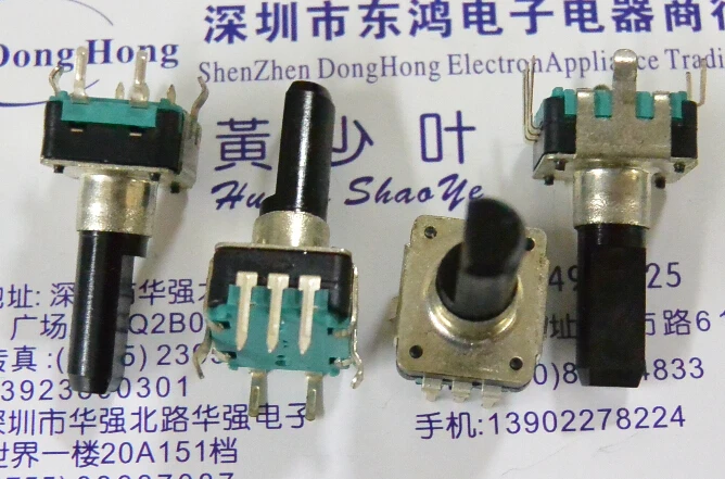 3 шт. встроенный кодировщик с переключателем 24-битный импульс длина вала 20 мм |