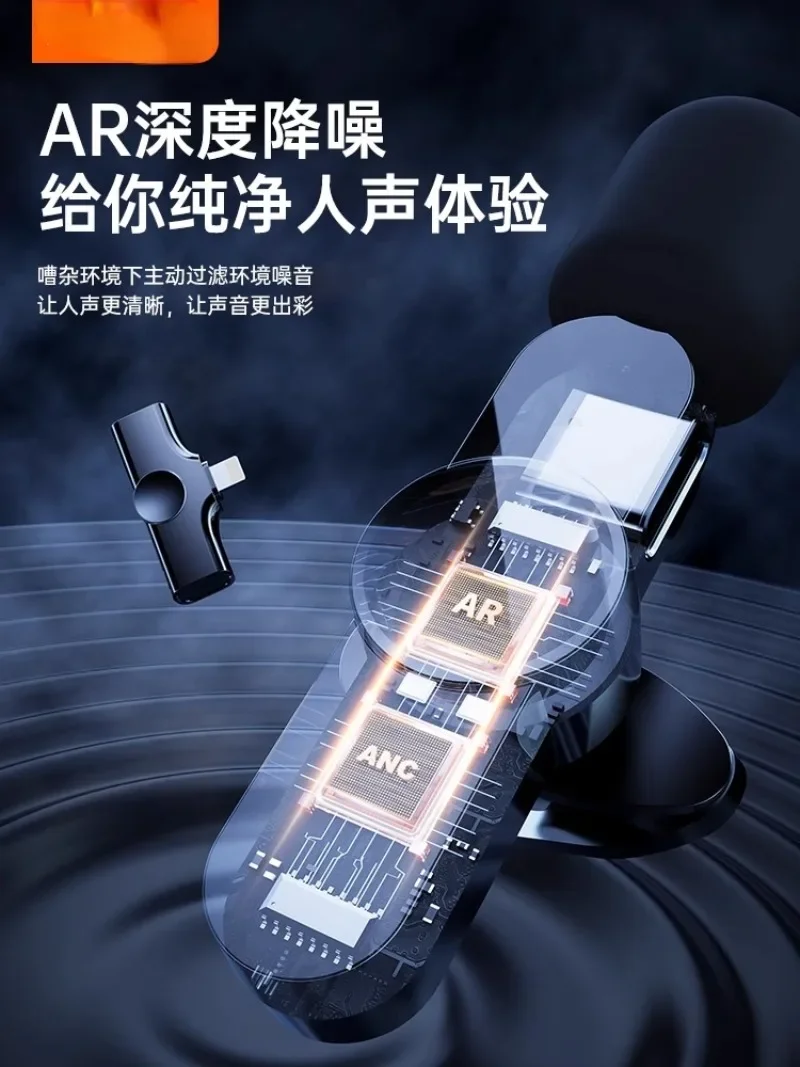 Беспроводной микрофон воротник радио живая трансляция хост Запись устройство