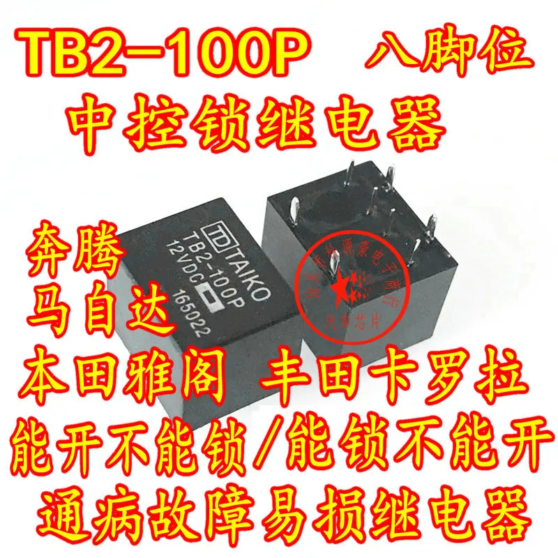 

Бесплатная доставка телефон 10 шт.