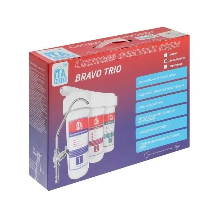Фильтр система "рядом с мойкой" новая вода t108 bravo четырехступенчатый. Вода bravo. Вода bravo. Вода bravo. Фильтр под мойкой ita filter bravo trio-w-14 трехступенчатый.