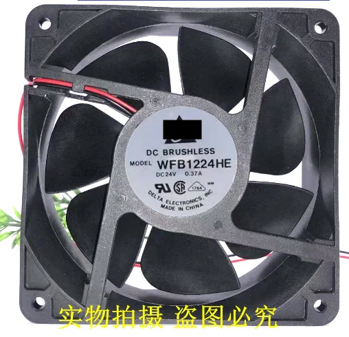 Новый оригинальный 2-проводной инверторный вентилятор WFB1224HE 12038 12 см 24 В 0.37A