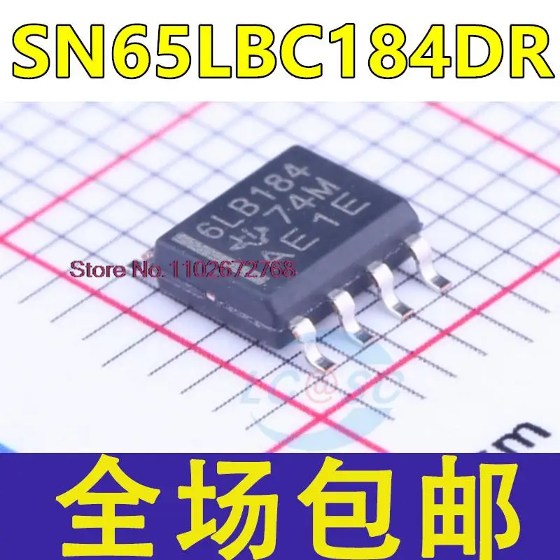 

10 шт./партия SN65LBC184DR 6LB184 IC SOP8
