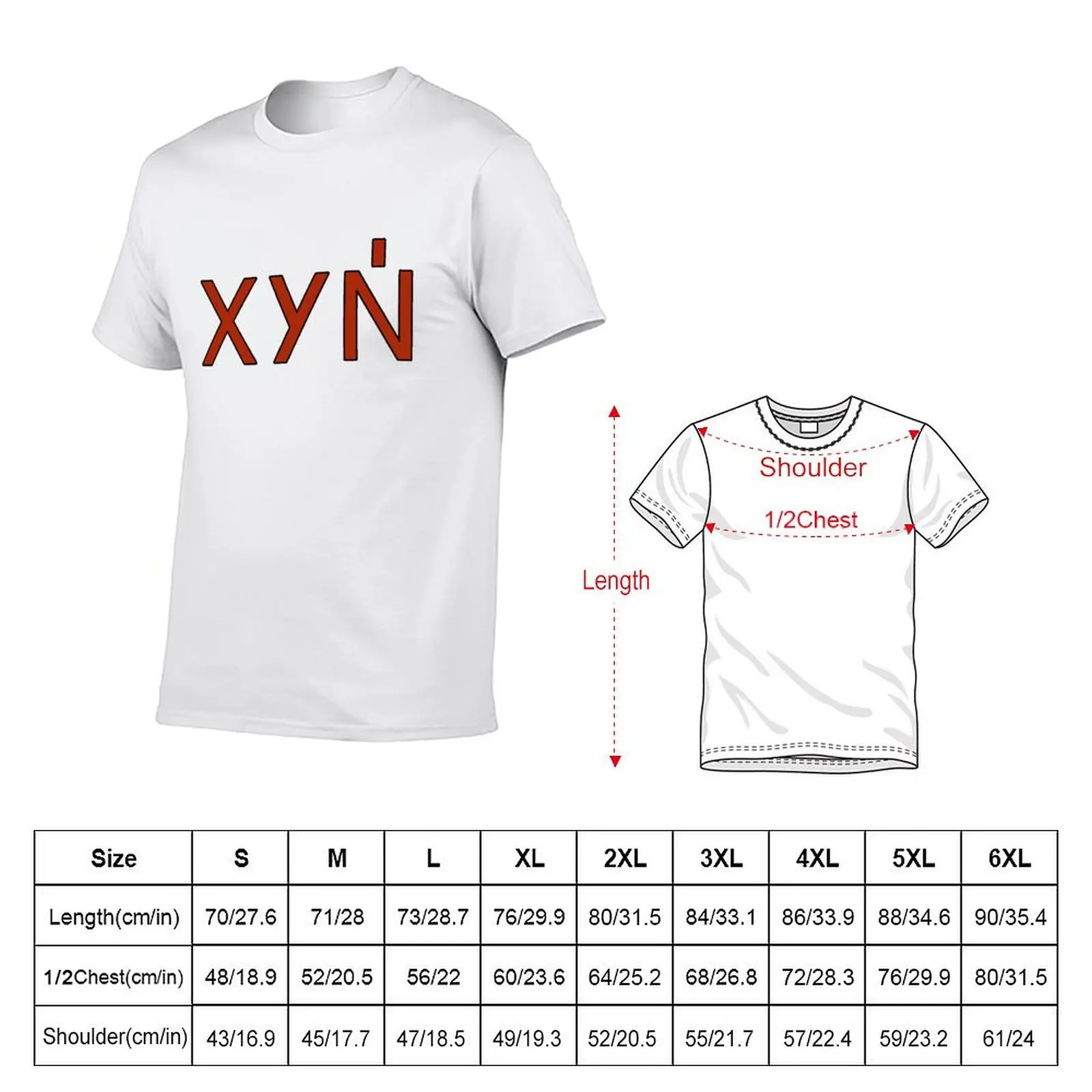 Фото Добро пожаловать в N.H.K. Красная футболка XYN, 100% хлопок, мужская футболка, набор мужских футболок, хлопковая футболка №2