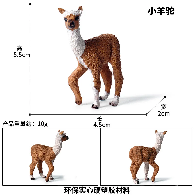 Фигурки героев мультфильма Альпака 5-10 см 6 видов |
