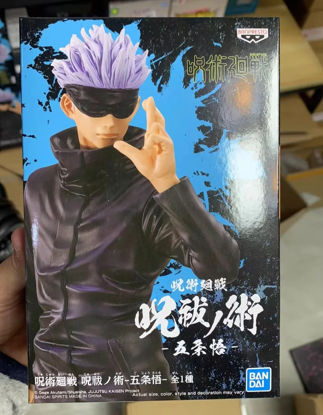 

In Stock 100% Original Banpresto Gojo Satoru Anime PVC Action Figure Boxed Model Collection Model Toys for Boys Gift