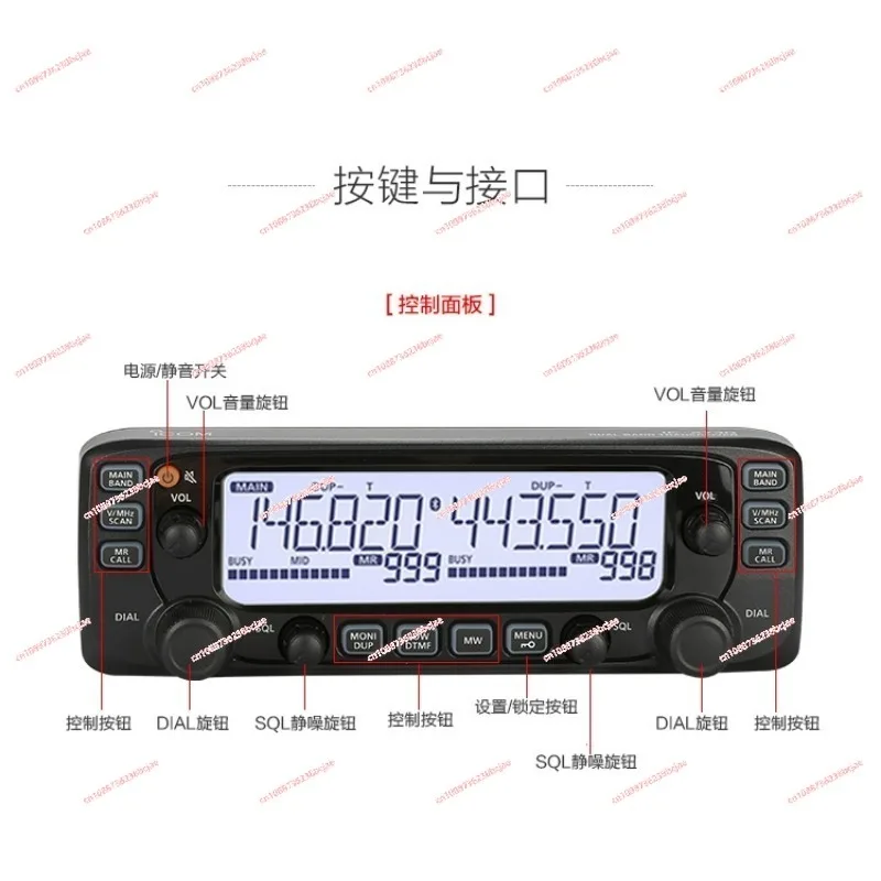 IC-2730E Мобильное радио двухдиапазонное УКВ 137-174 МГц УВЧ 400-470 50 Вт FM-трансивер рация