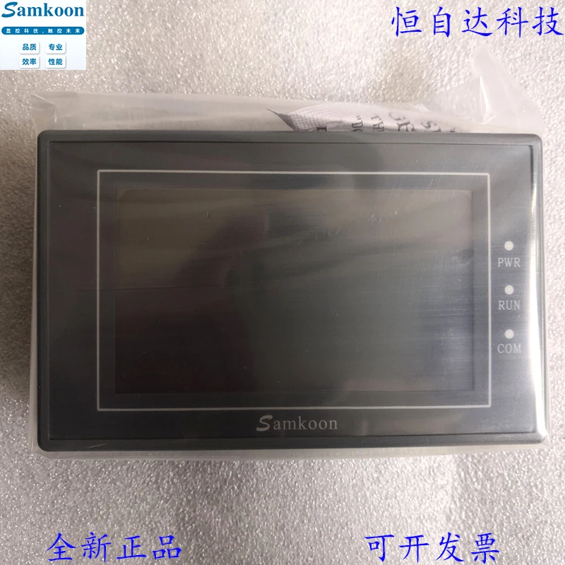 Управление дисплеем Samkoo 5 7-дюймовый сенсорный экран SK-057FE SA-057F оригинальный