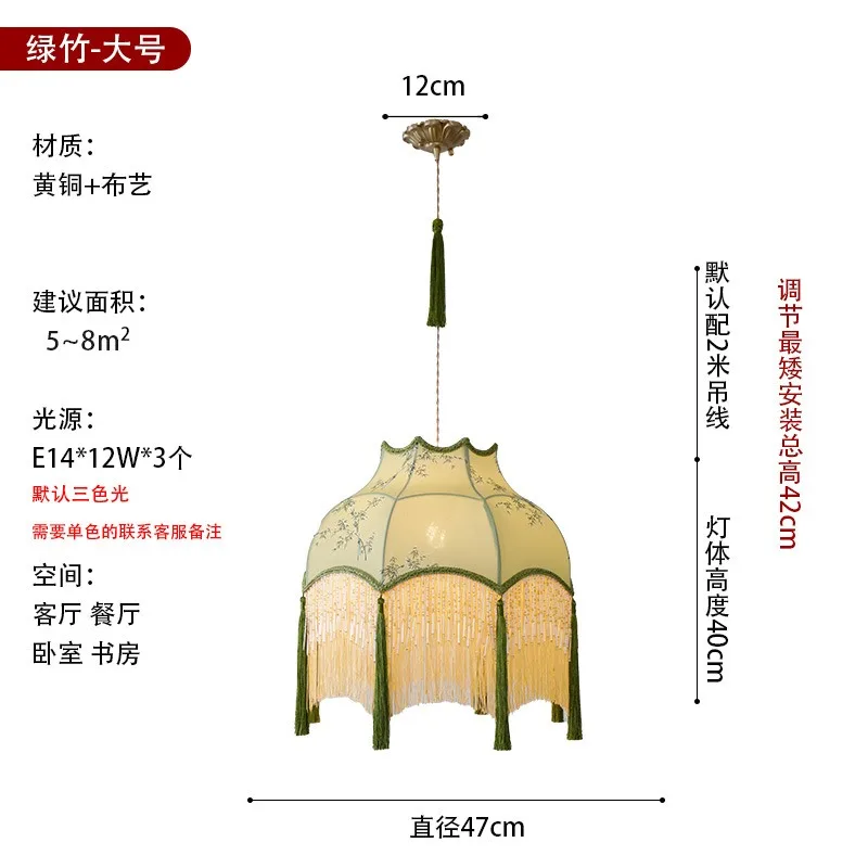 

Винтажные подвесные светильники FANZHI из меди
