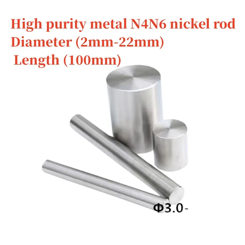 

High purity metal N4N6 nickel rod Diameter (2mm-22mm) Length (100mm)