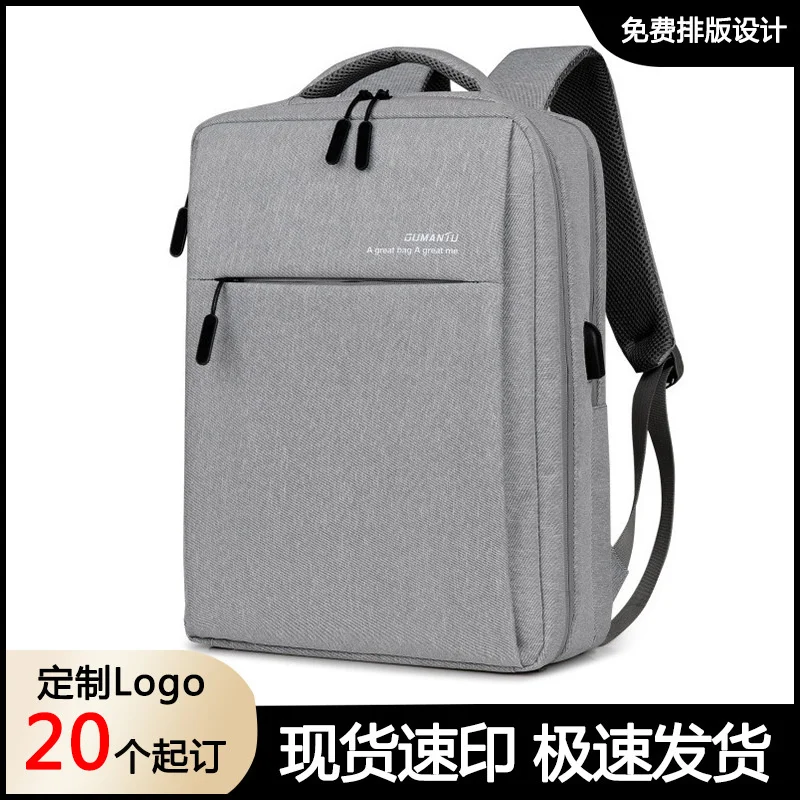 

Business backpack, commuting leisure computer bag, large capacity travel bag