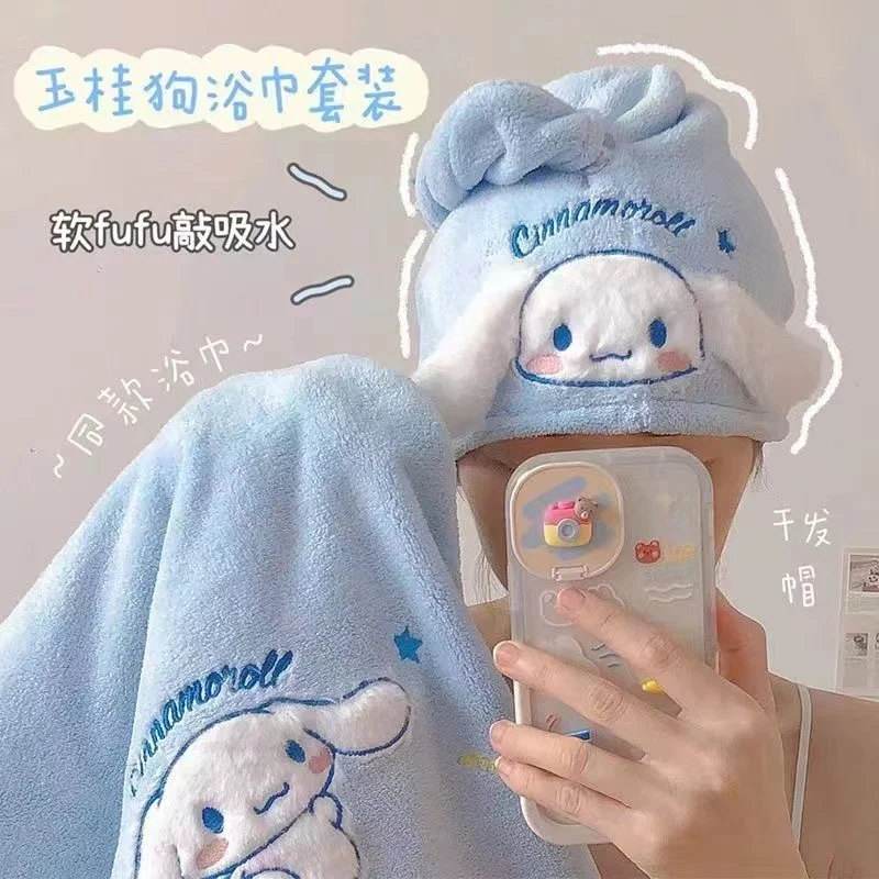 

Sanrio Kawaii Cartoon Cinnamon Roll Cute Towel Bath Towel Three-piece Set Water Absorbent Quick Dry Bathroom Dry Hair Cap Gift