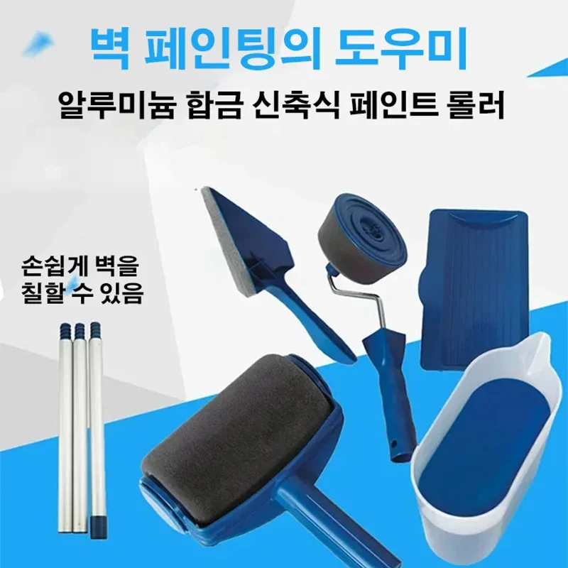 

6pcs/set Paint Runner Roller Brush Handle Tool Flocked Edger Office Room Wall Painting Decoration Home Paint Roller Brush Set