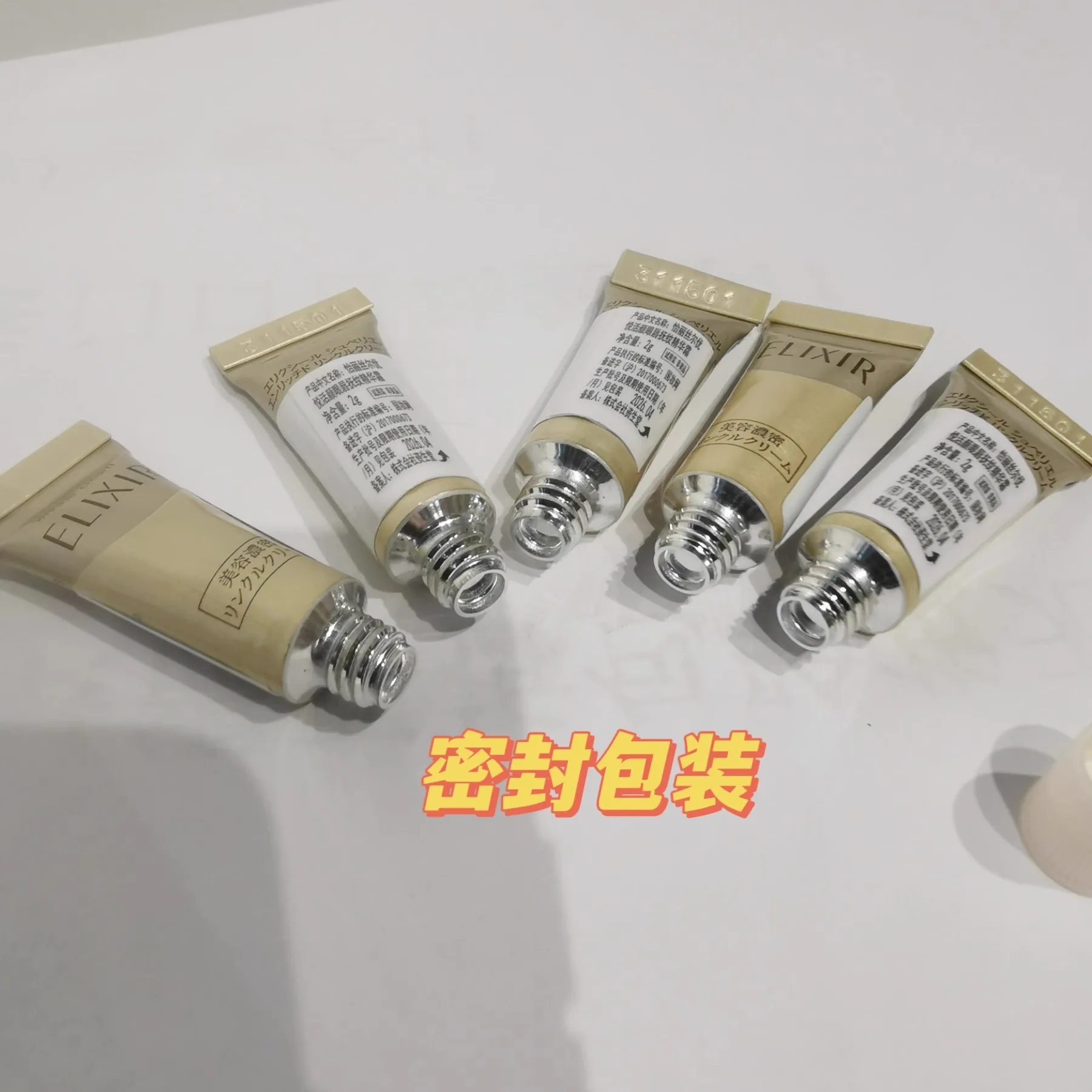 Youyue Омолаживающая искусственная кожа 2g маленькая золотая трубка против морщин